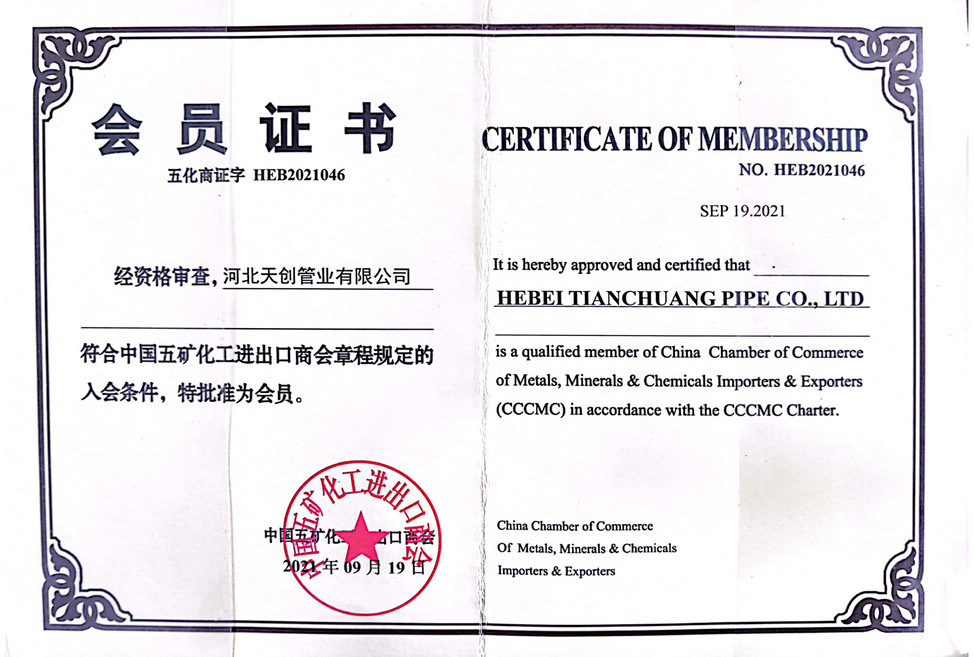 河北尊龙凯时人生就是博·(中国)官网新材料科技有限公司
